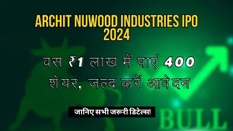 Archit Nuwood Industries IPO 2024