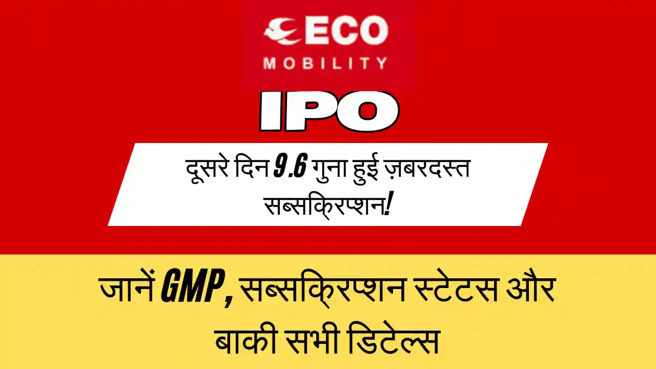 ECOS Mobility IPO