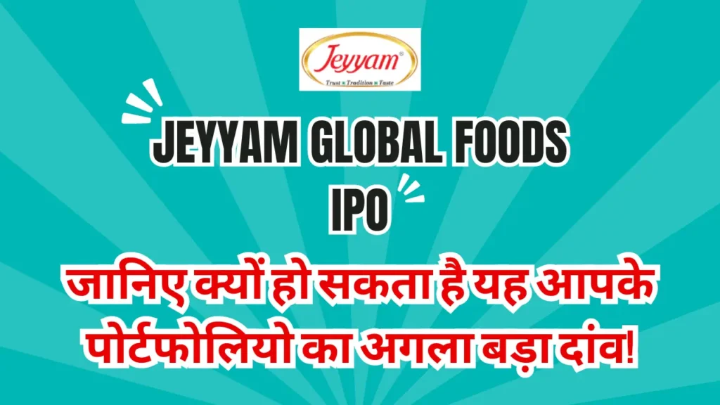 Jeyyam Global Foods IPO