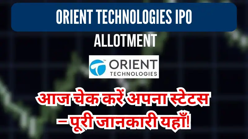 Orient Technologies Allotment