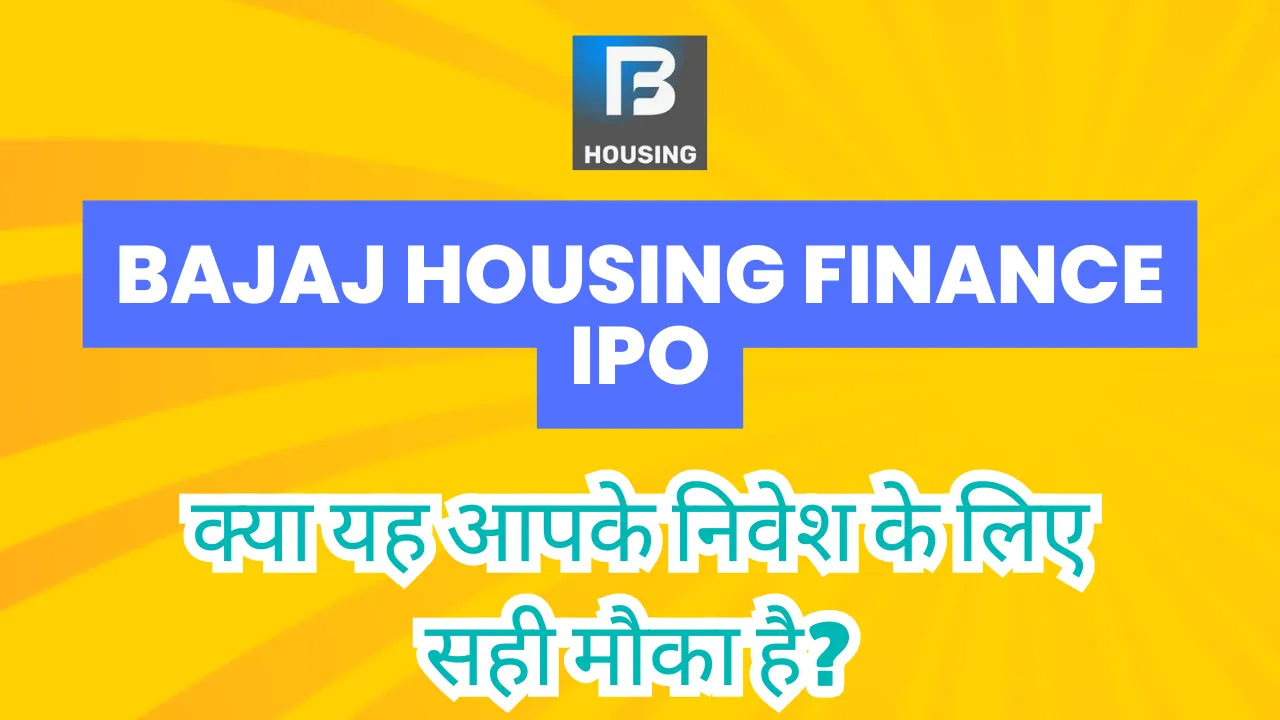 Bajaj Housing Finance IPO 1