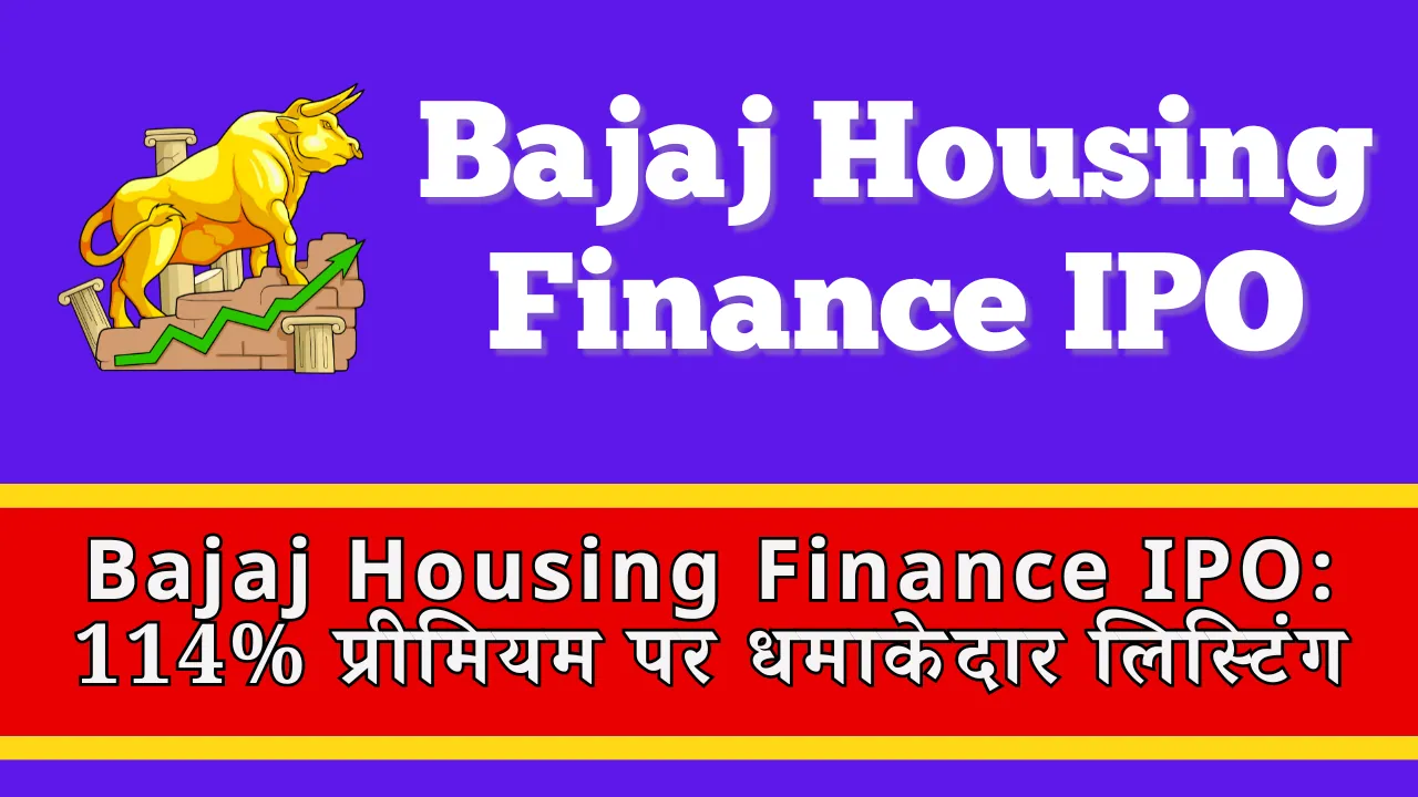 Bajaj Housing Finance listing