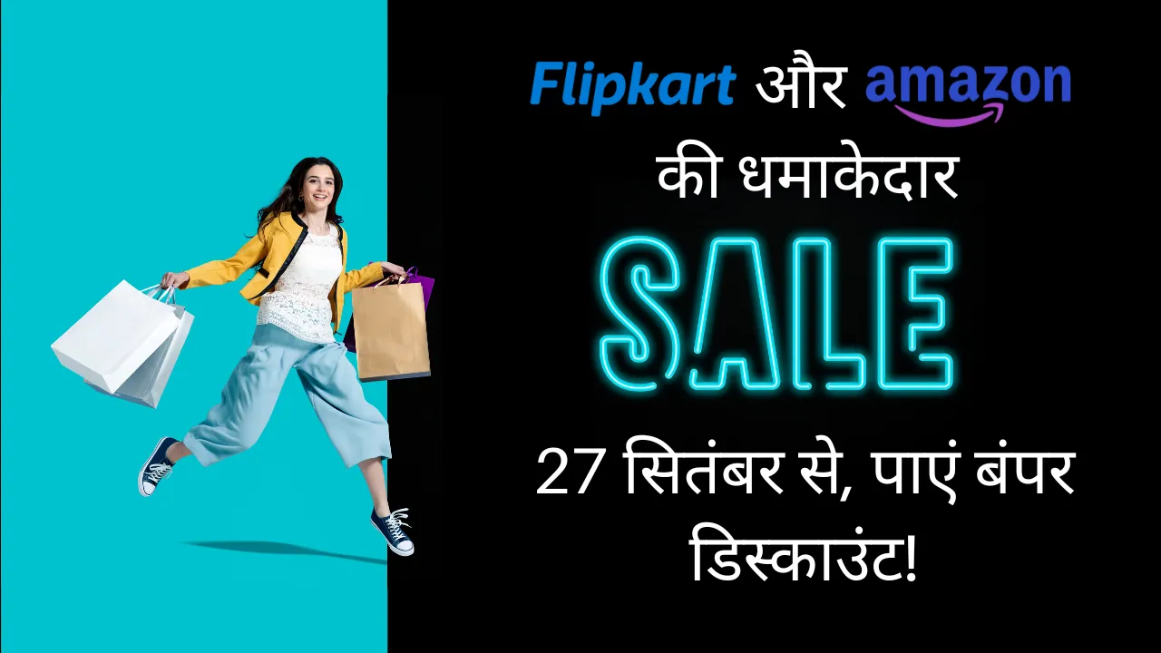 Flipkart and Amazon sale 2024