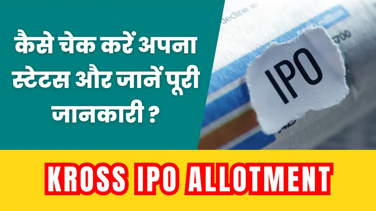 Kross IPO Online Allotment Staus