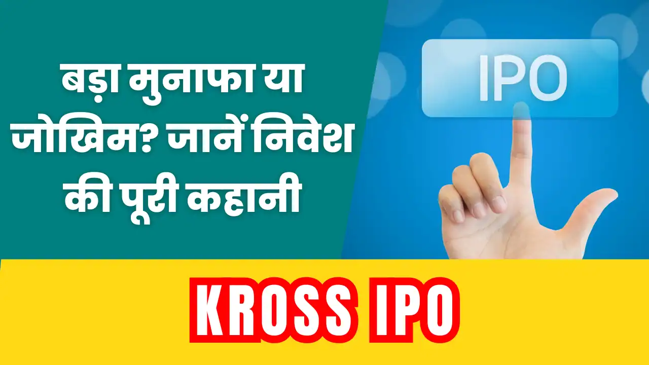 Kross IPO