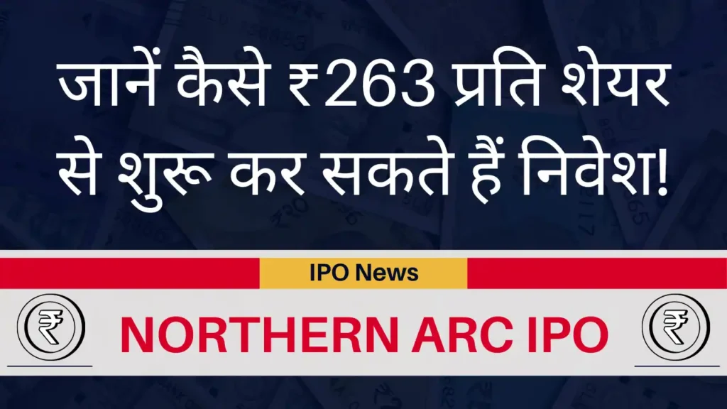 Northern Arc IPO