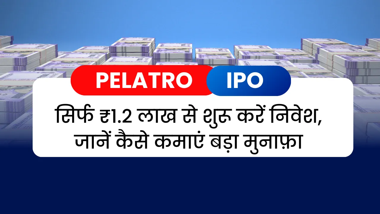 Pelatro Ltd IPO