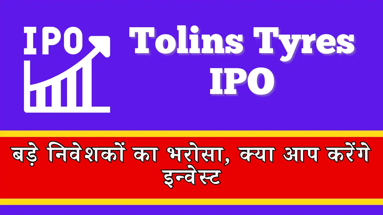 Tolins Tyres IPO